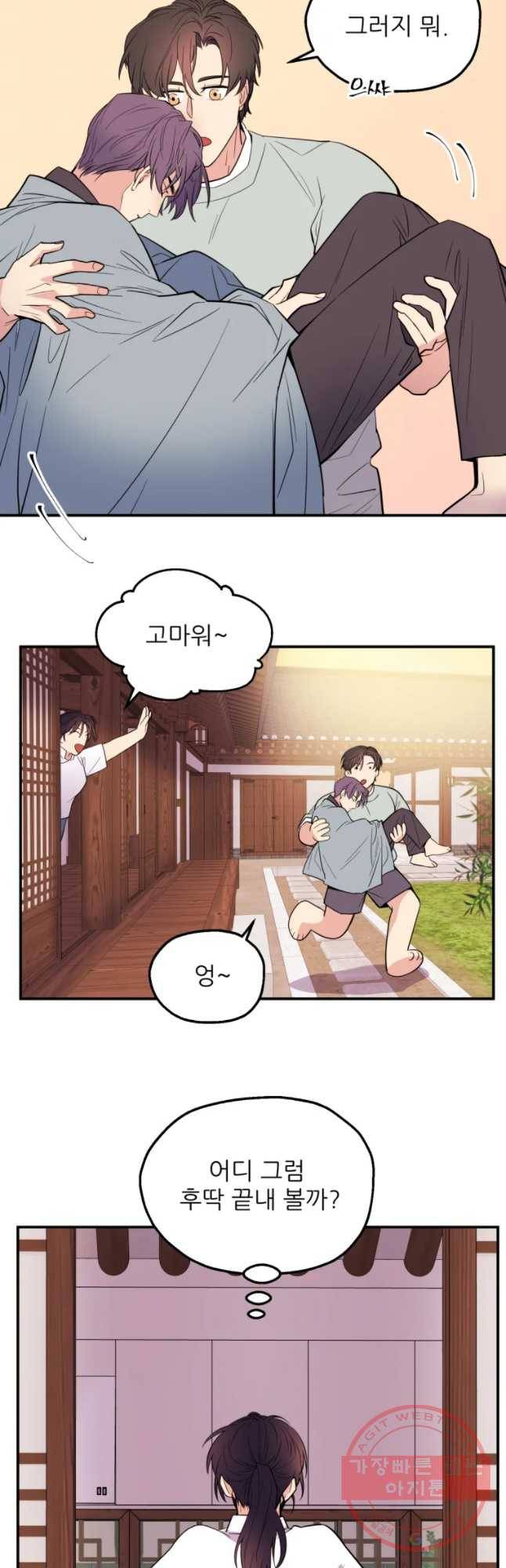 백로식당 40하 19