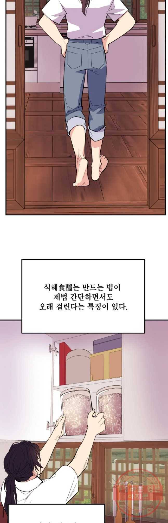 백로식당 40하 20