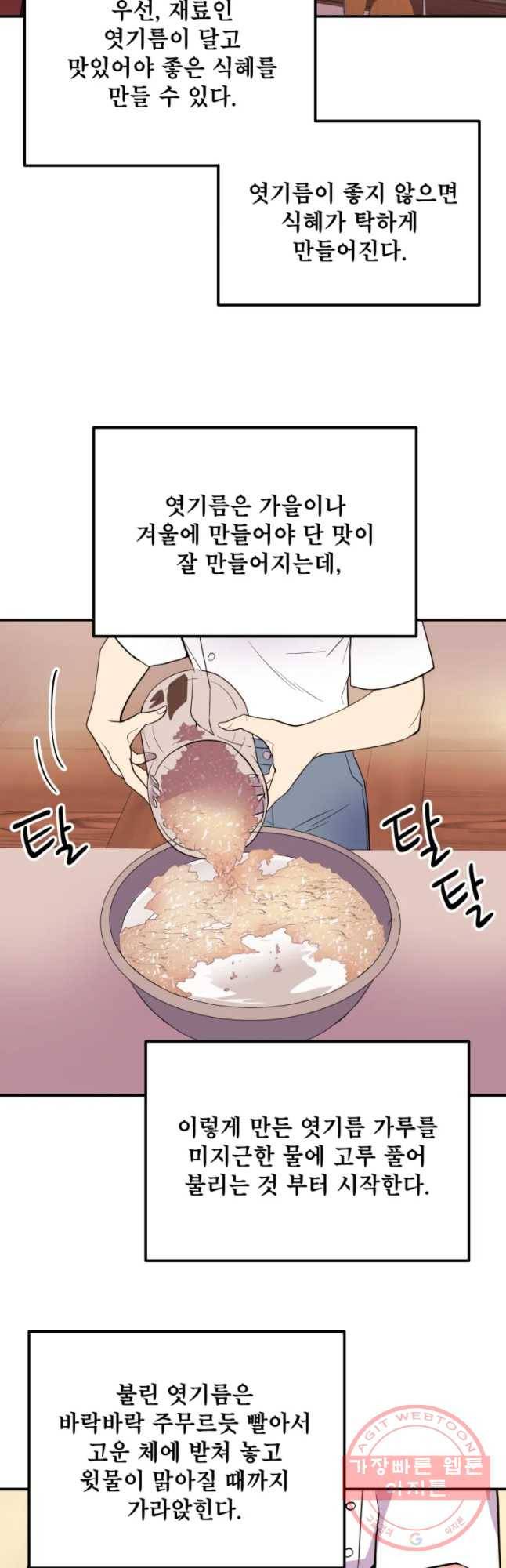 백로식당 40하 21