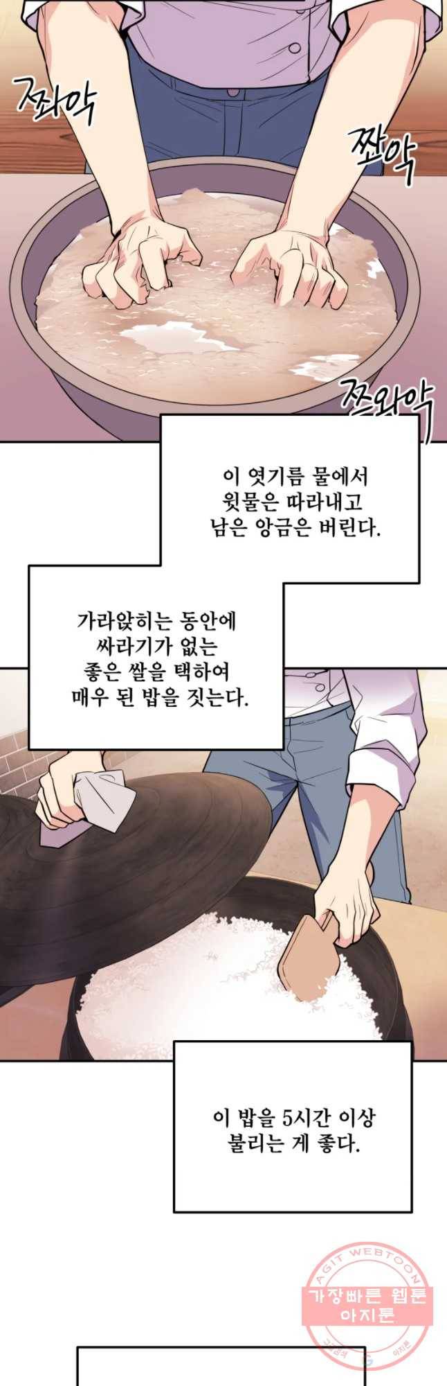 백로식당 40하 22