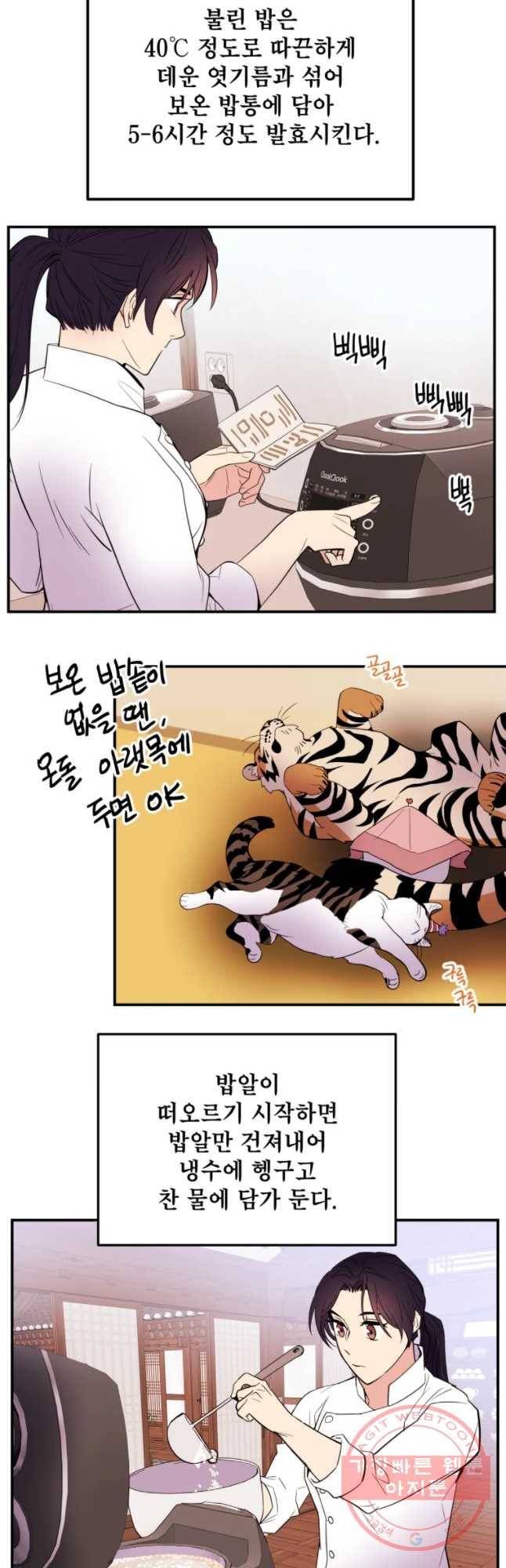 백로식당 40하 23