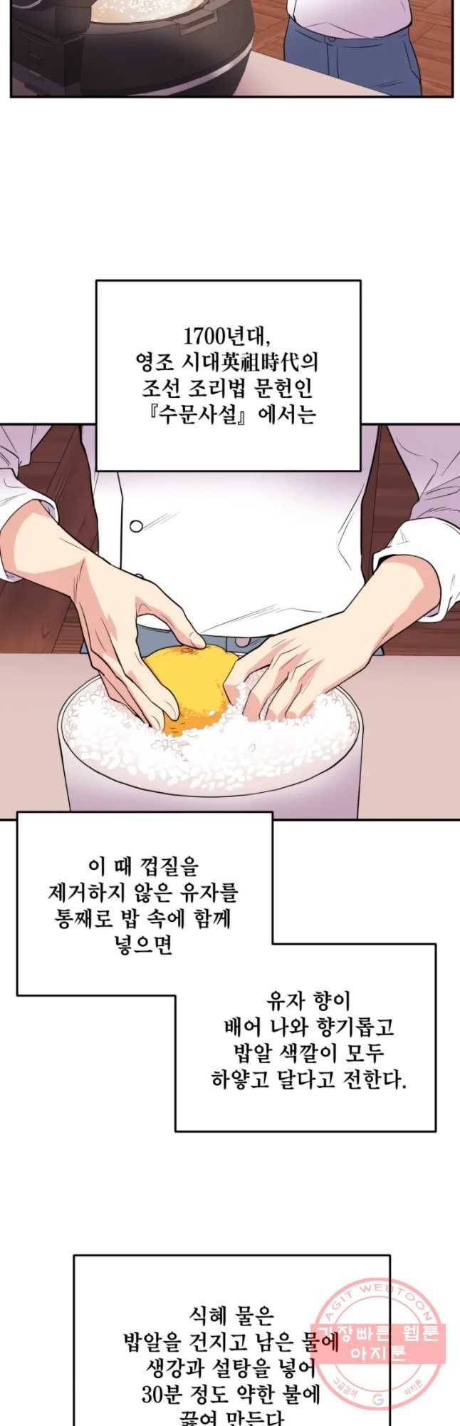 백로식당 40하 24