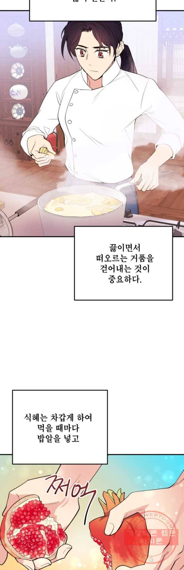 백로식당 40하 25