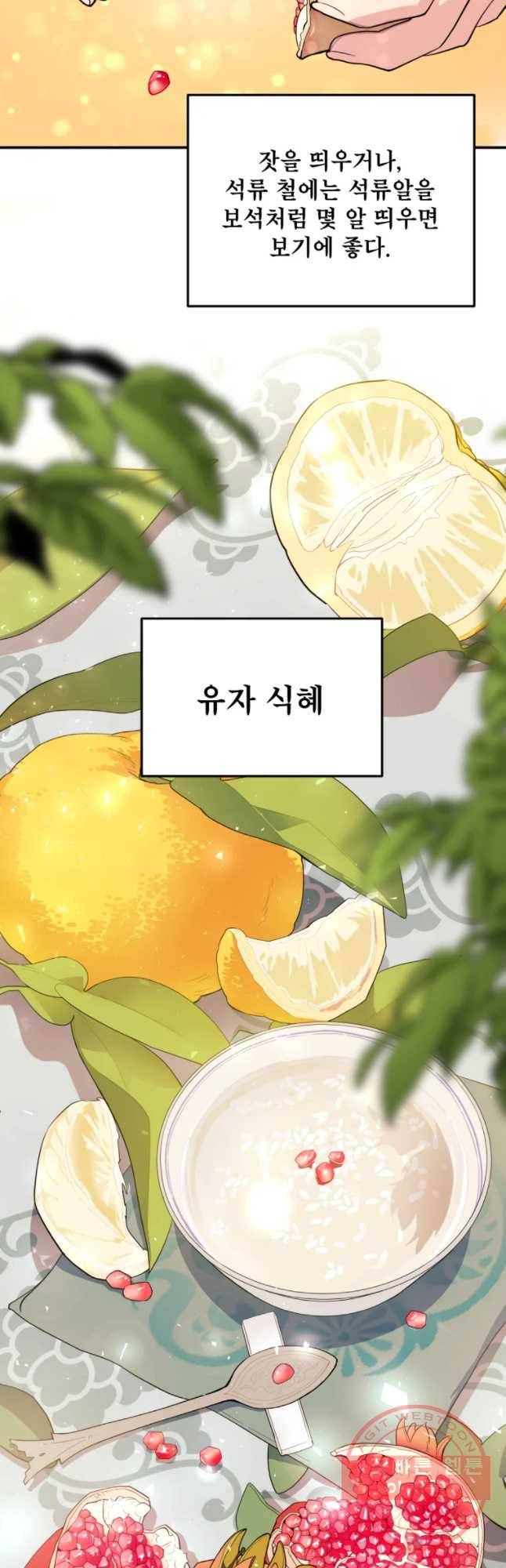 백로식당 40하 26