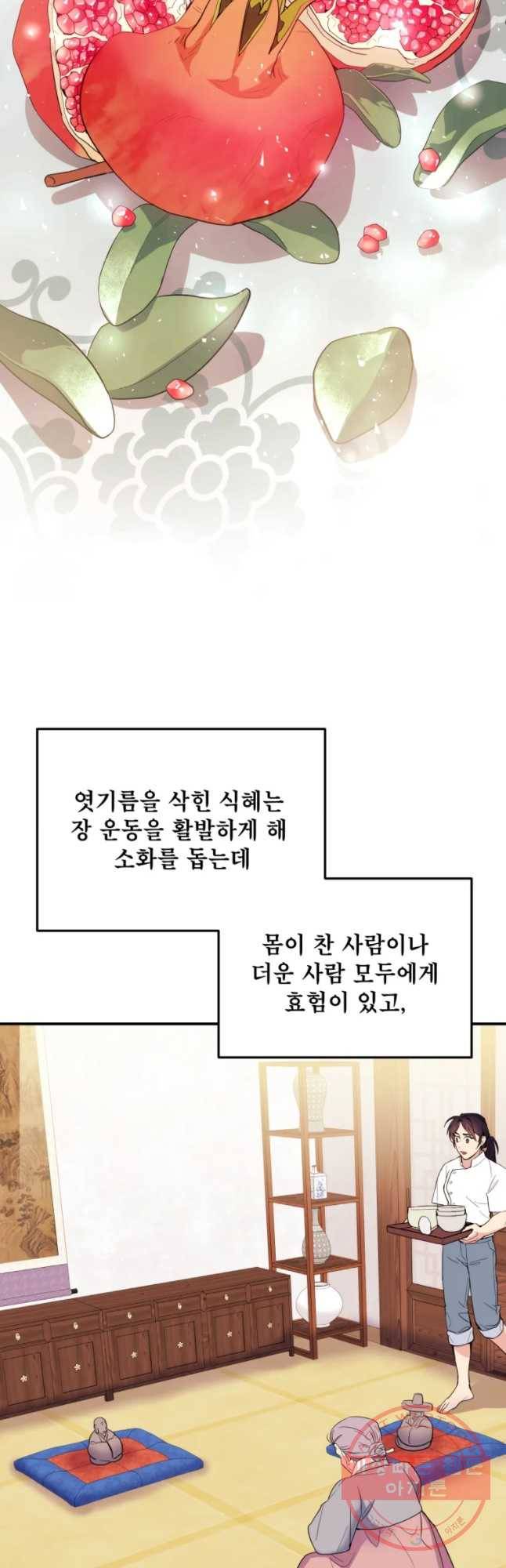 백로식당 40하 27