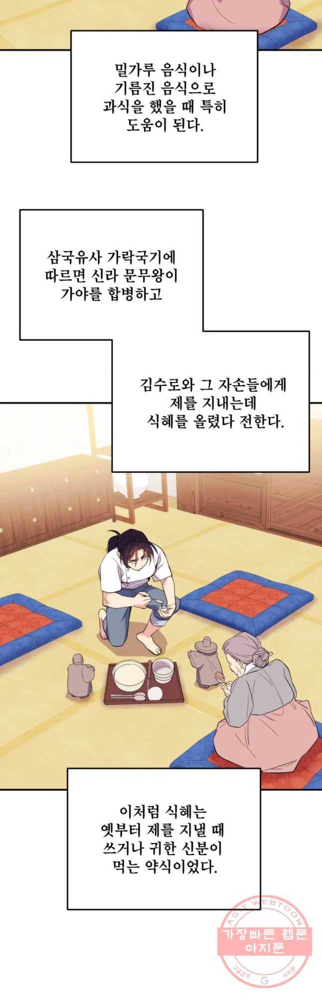 백로식당 40하 28