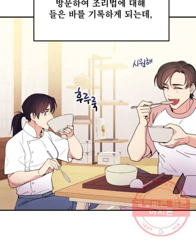 백로식당 40하 30