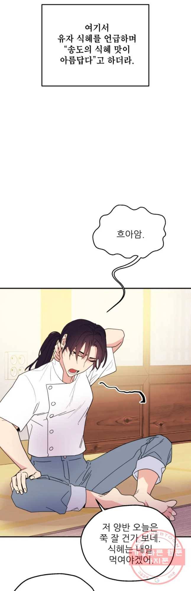백로식당 40하 31