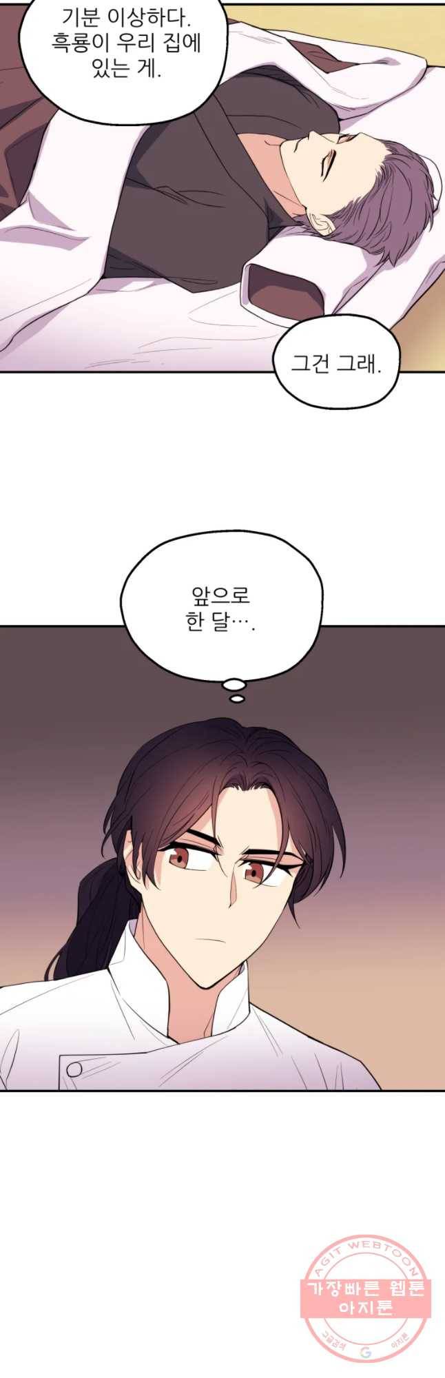 백로식당 40하 32