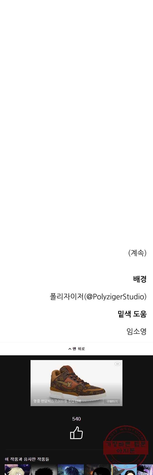 백로식당 40하 33