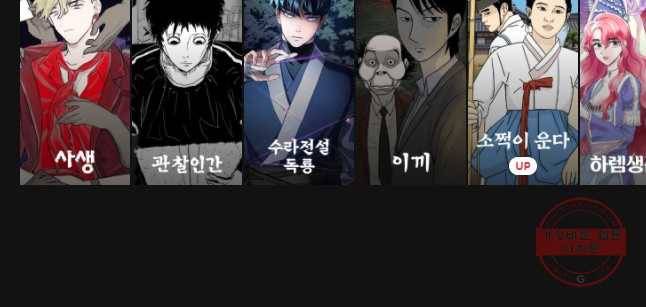 백로식당 40하 34