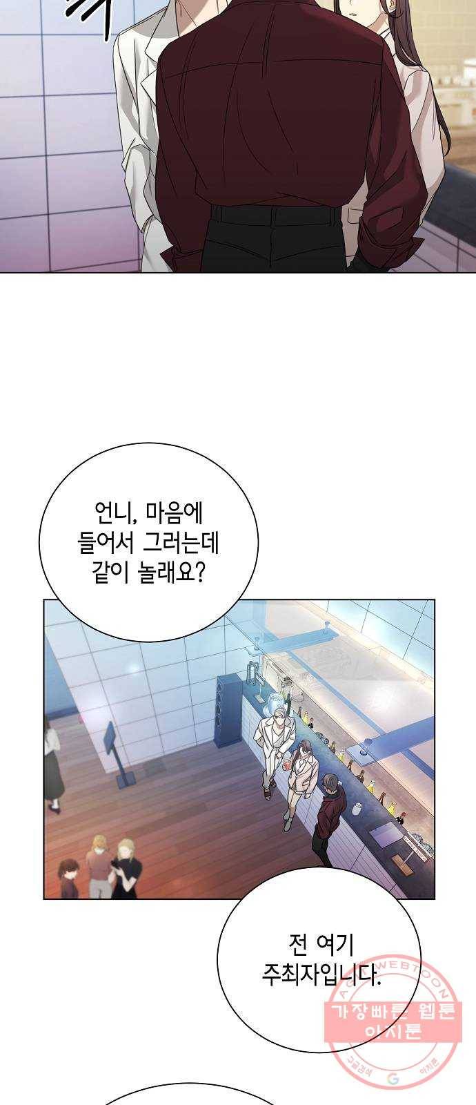 THE 런웨이 22화 4