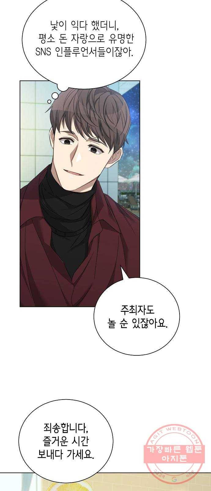THE 런웨이 22화 5