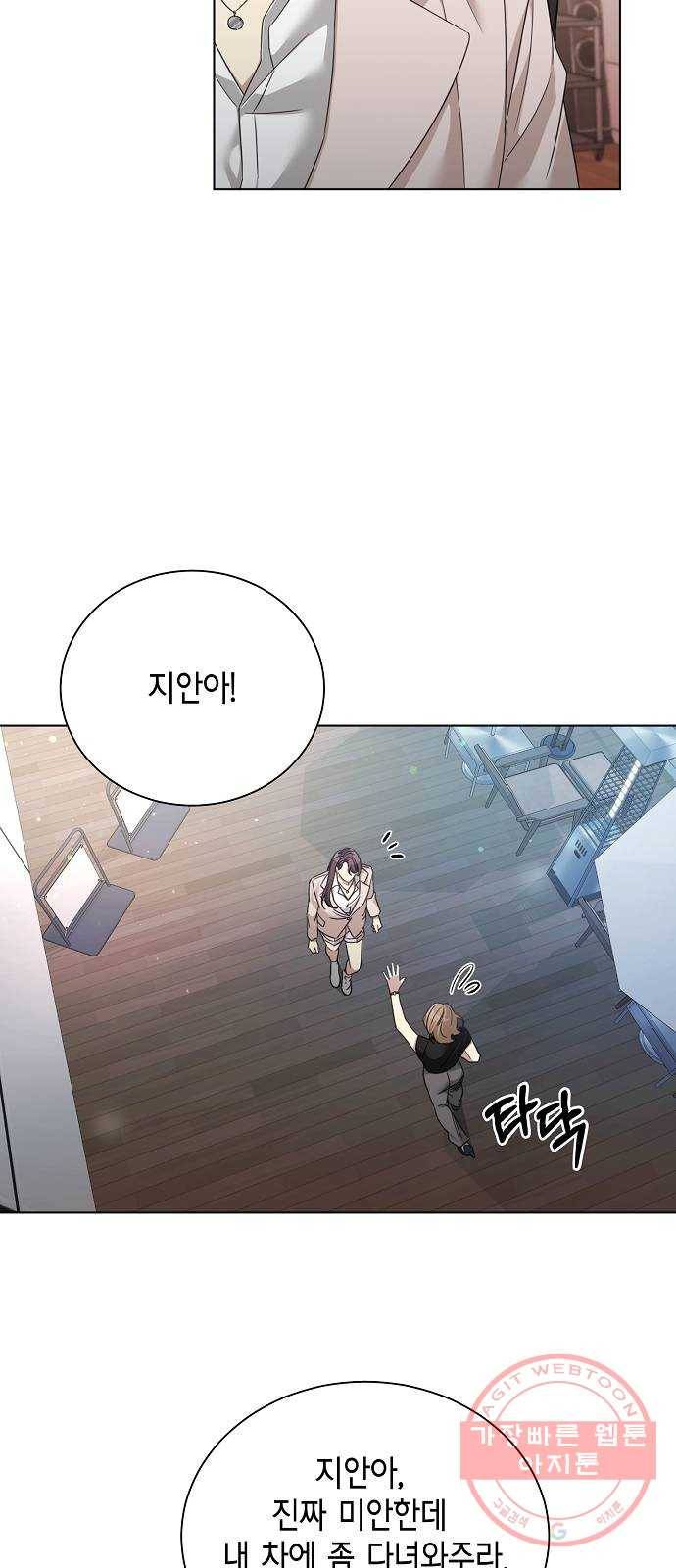 THE 런웨이 22화 7