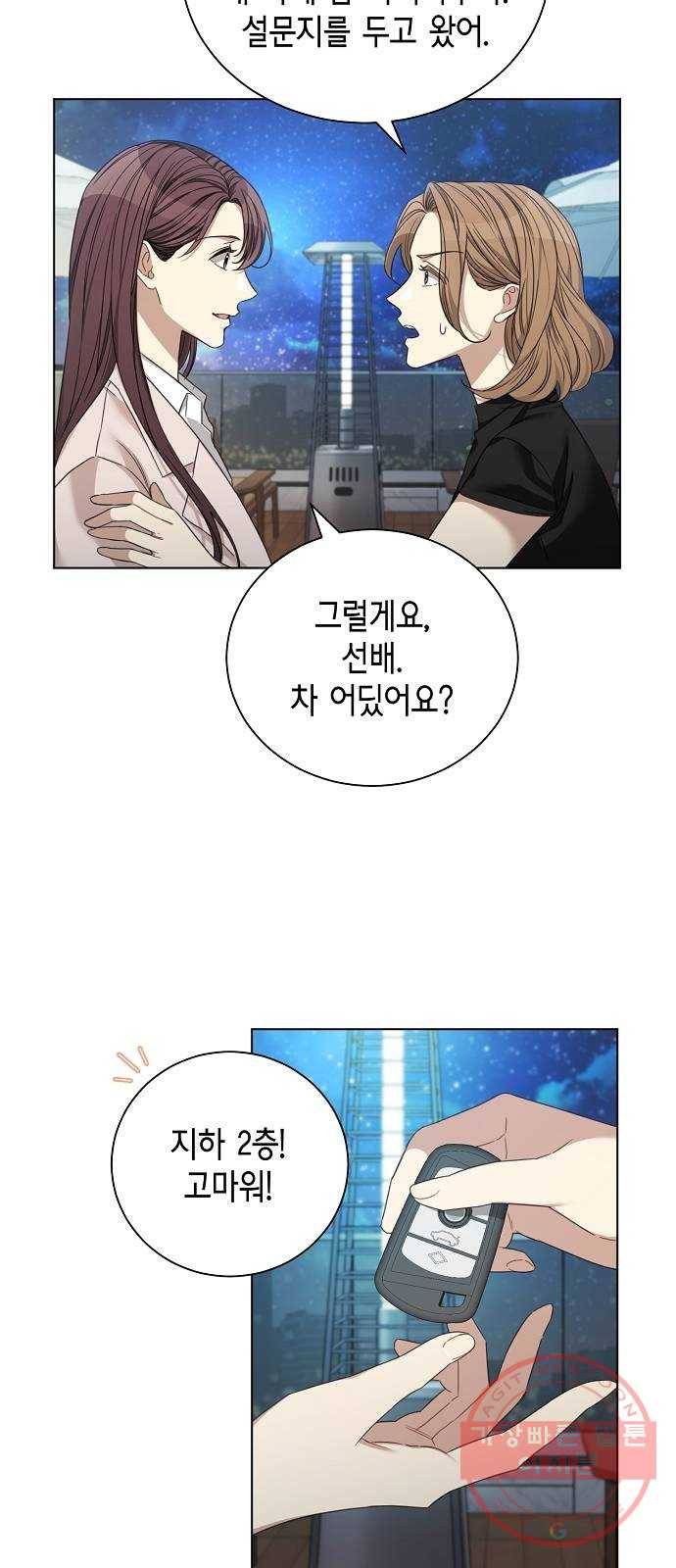 THE 런웨이 22화 8