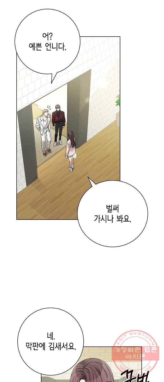 THE 런웨이 22화 13