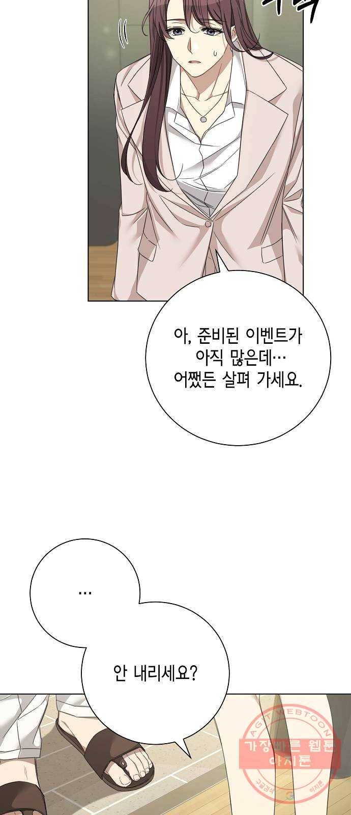 THE 런웨이 22화 14