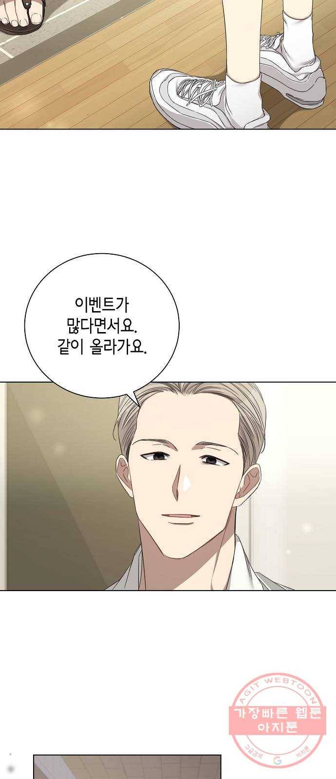 THE 런웨이 22화 15