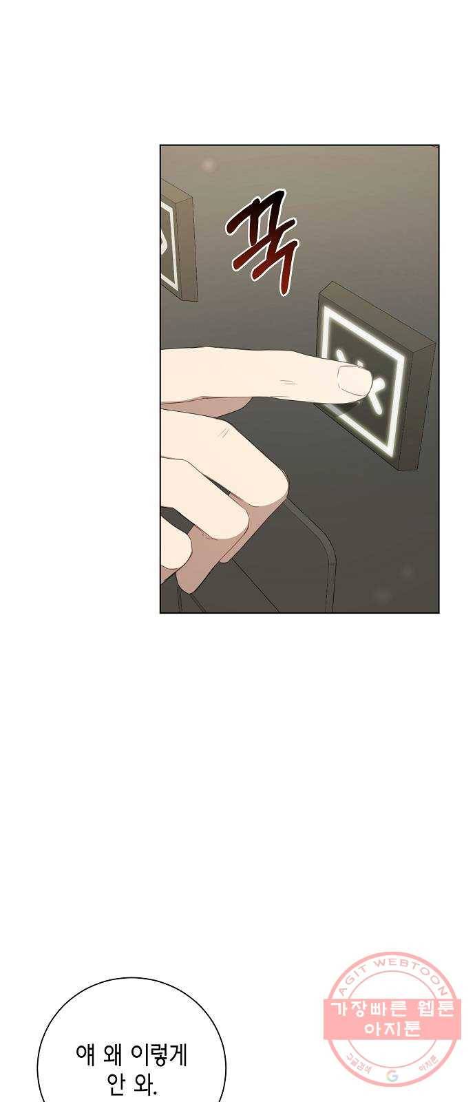 THE 런웨이 22화 17