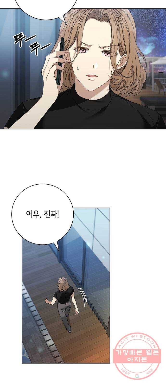 THE 런웨이 22화 18
