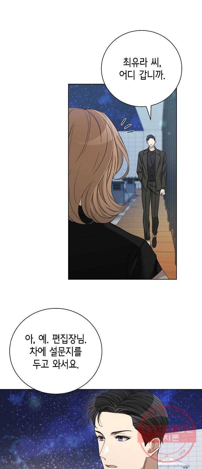 THE 런웨이 22화 19