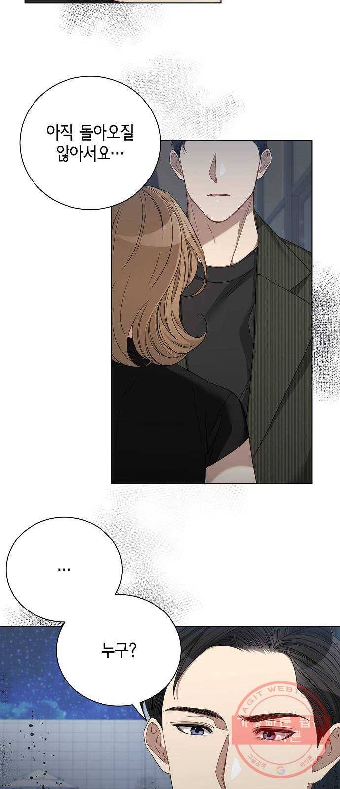 THE 런웨이 22화 21