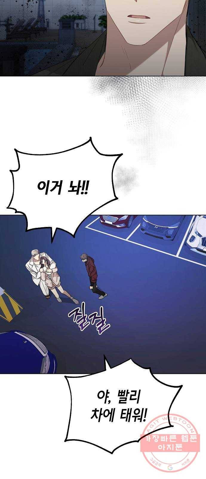 THE 런웨이 22화 22