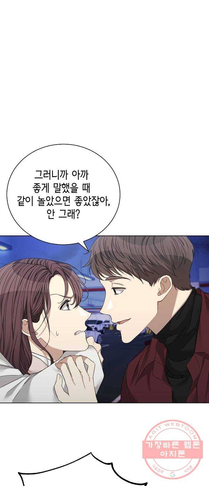THE 런웨이 22화 23