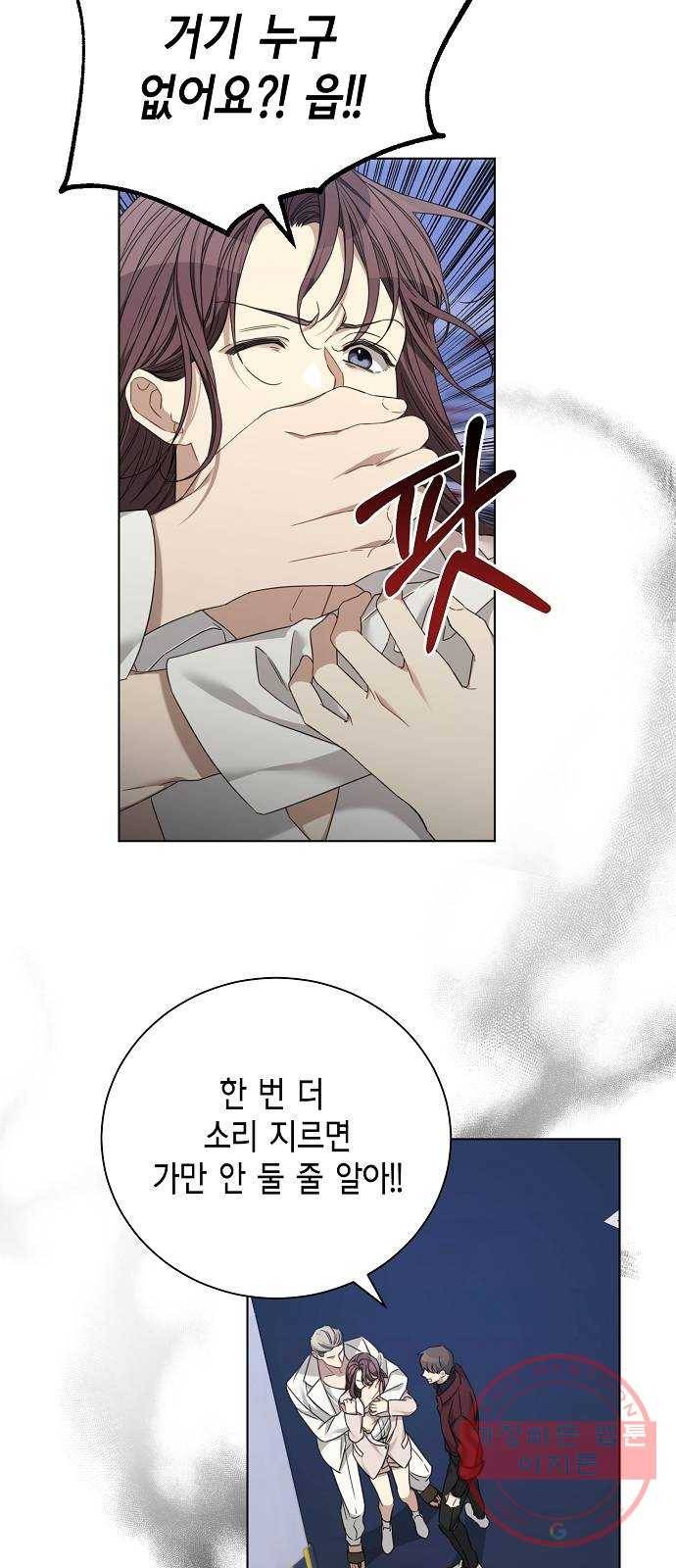 THE 런웨이 22화 24
