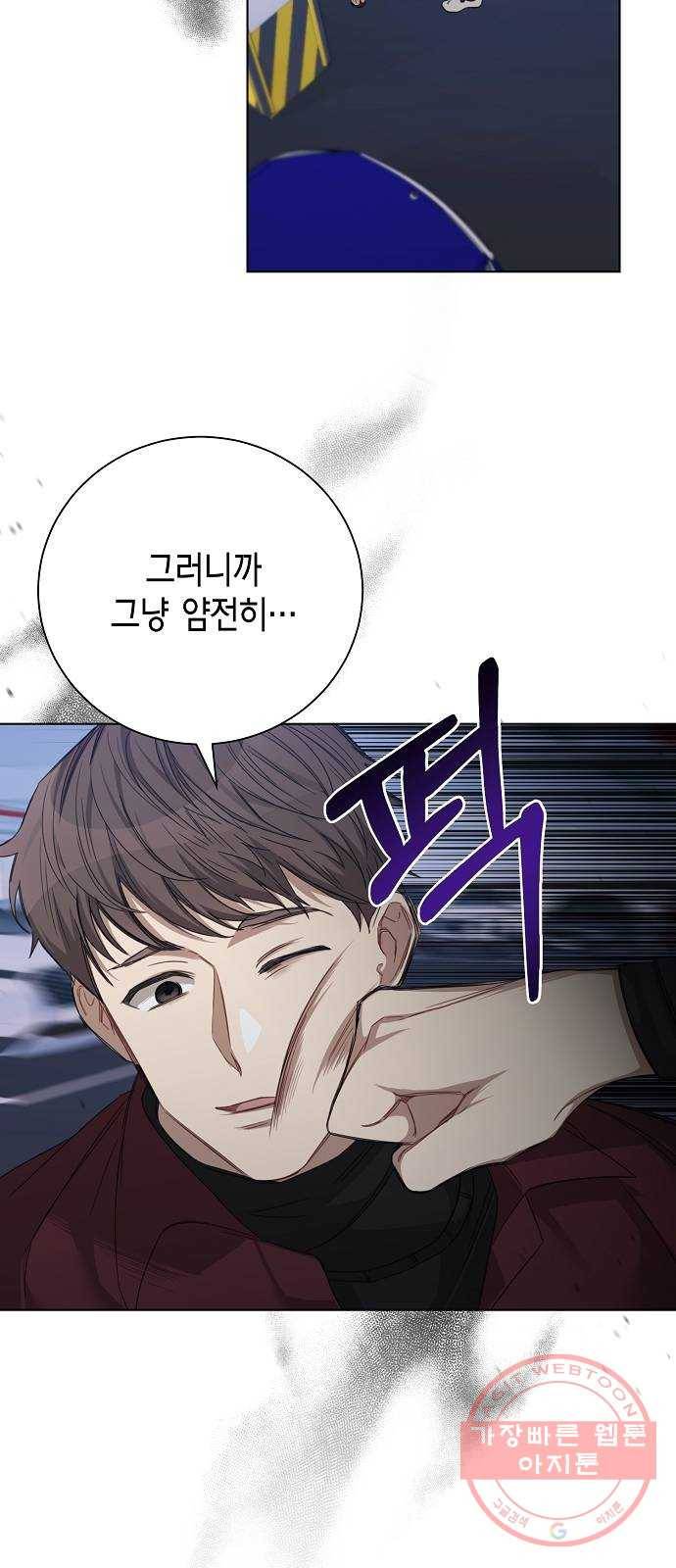THE 런웨이 22화 25