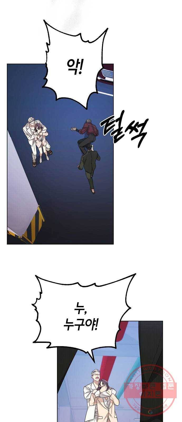 THE 런웨이 22화 26