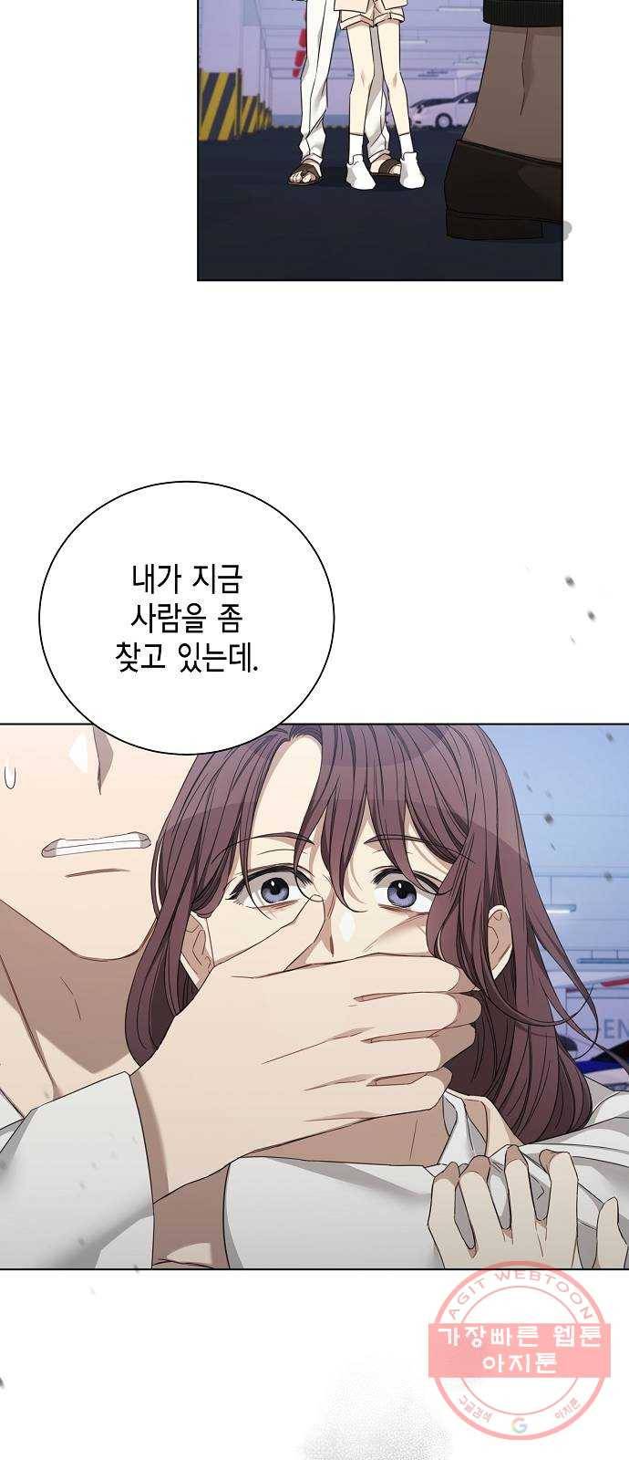 THE 런웨이 22화 27