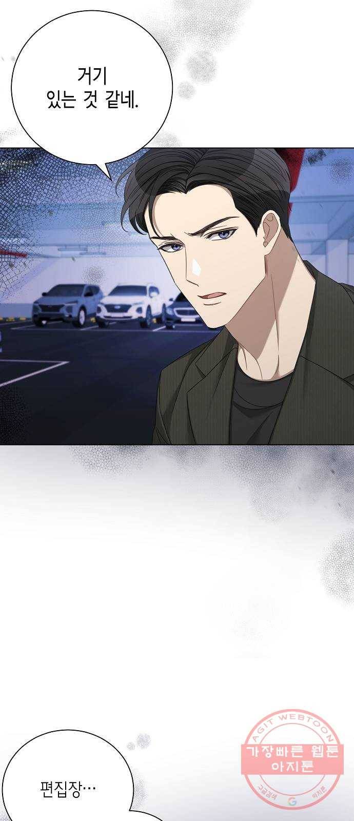 THE 런웨이 22화 28