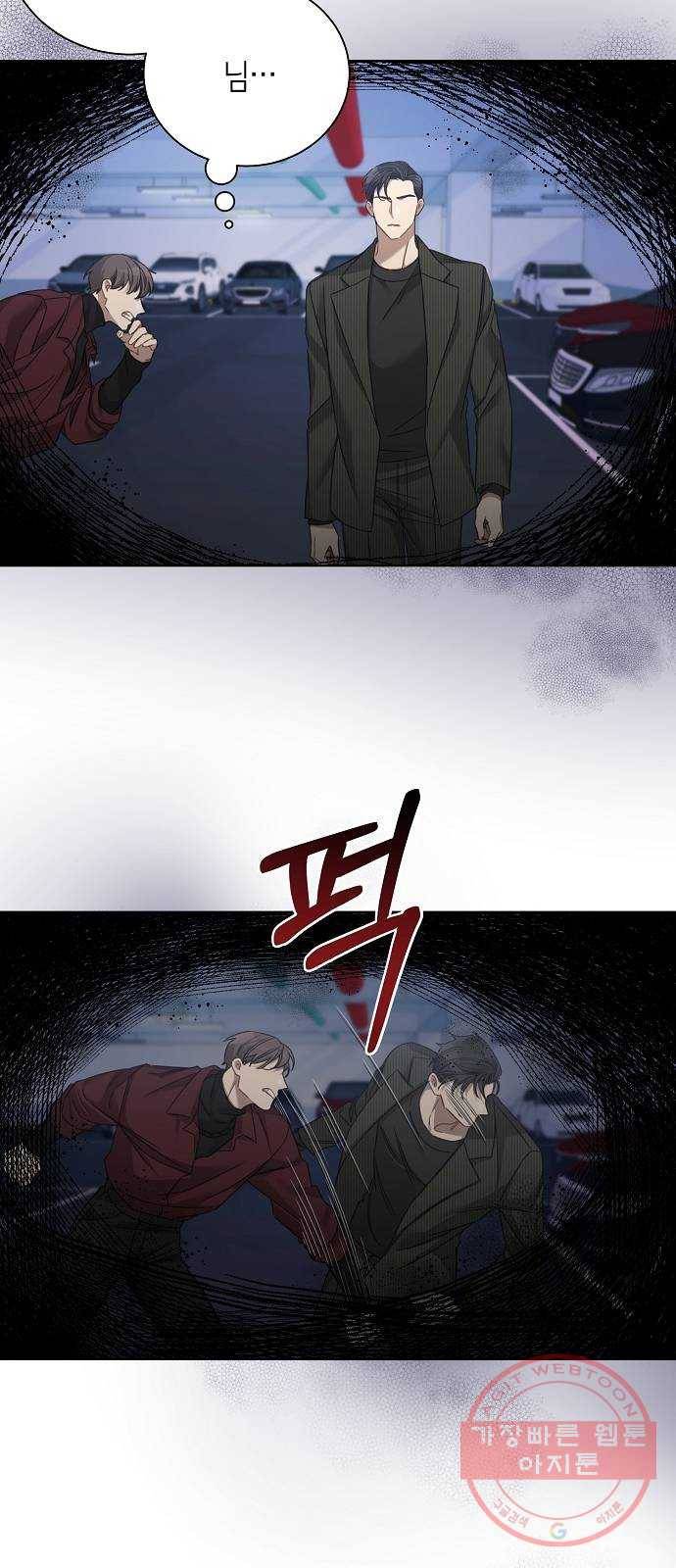 THE 런웨이 22화 29