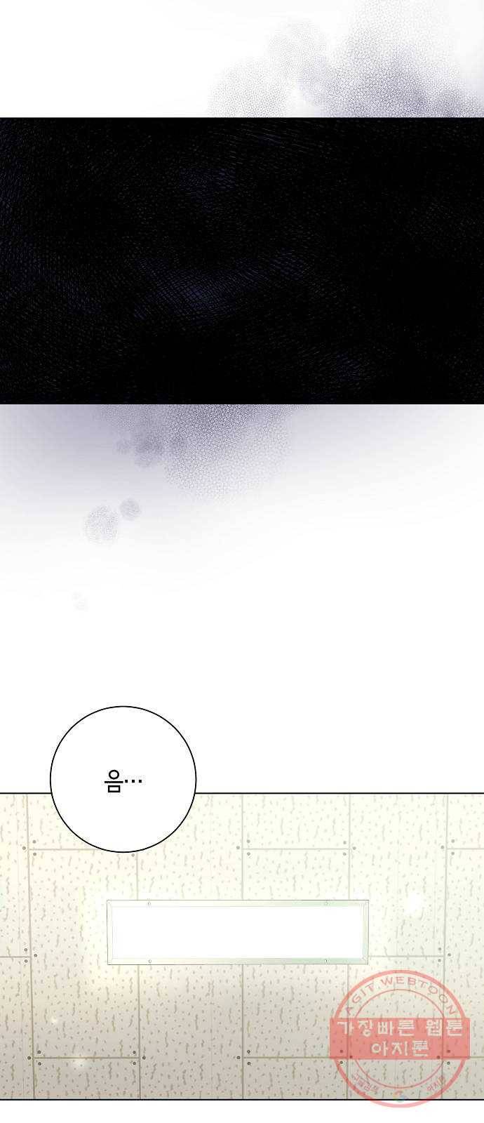 THE 런웨이 22화 30