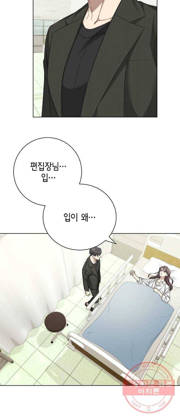 THE 런웨이 22화 32