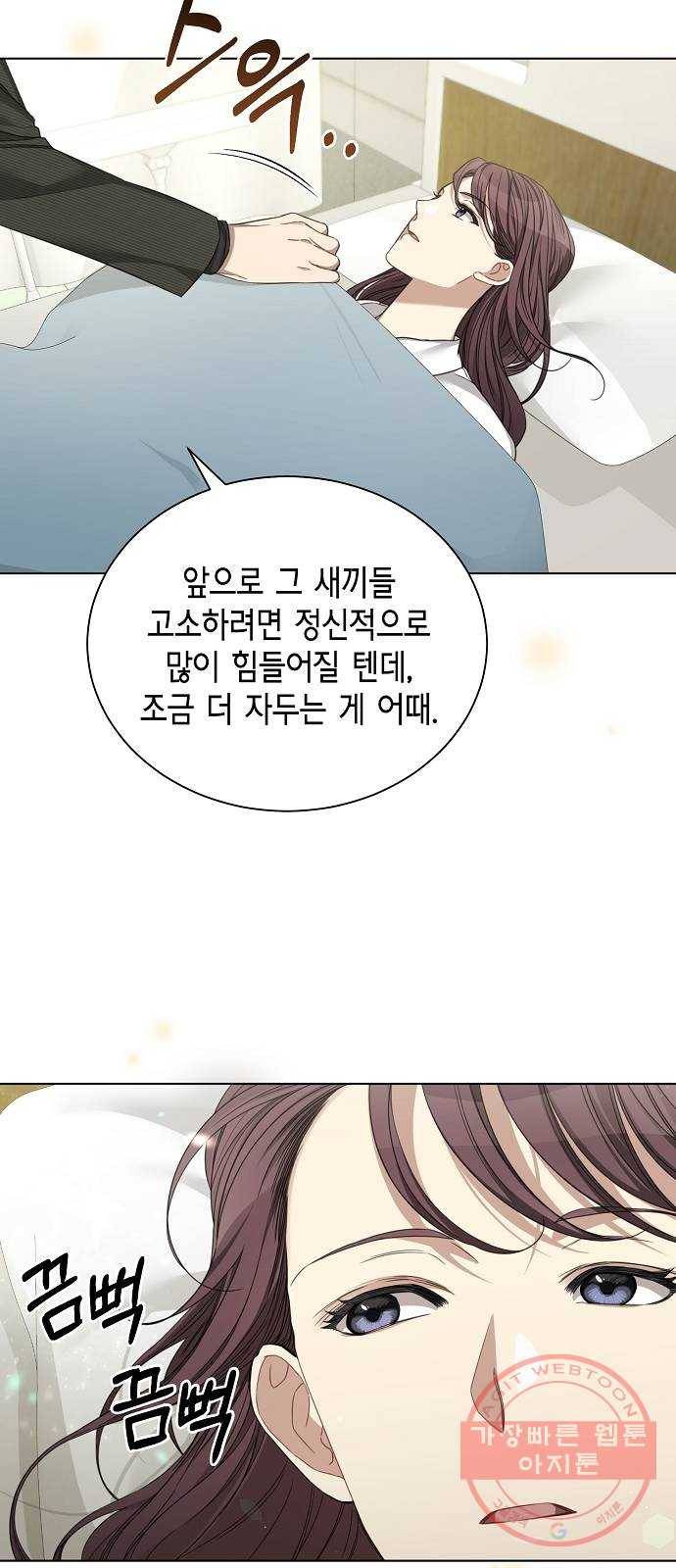 THE 런웨이 22화 34