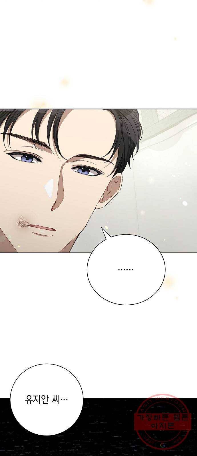 THE 런웨이 22화 35