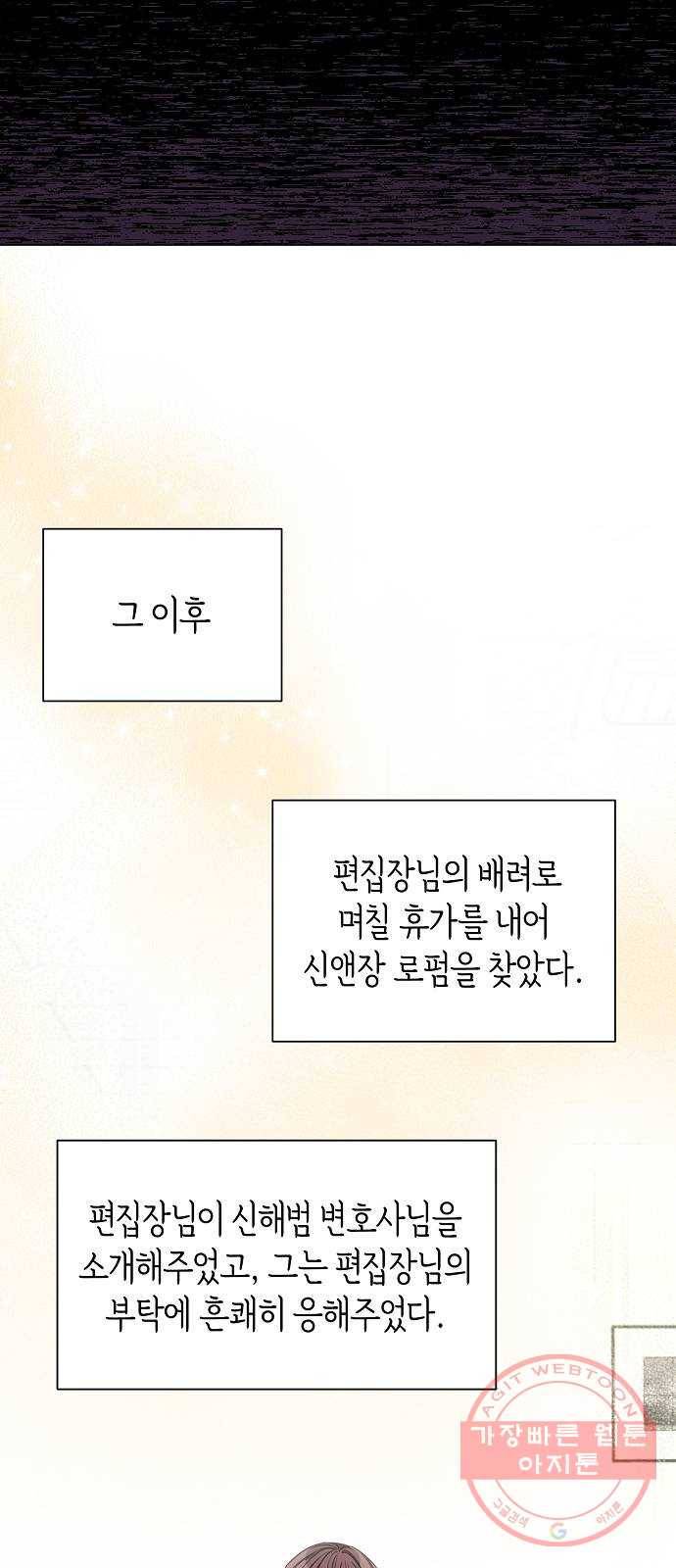 THE 런웨이 22화 36