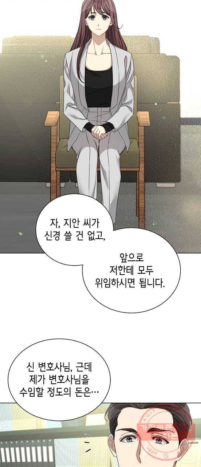 THE 런웨이 22화 37