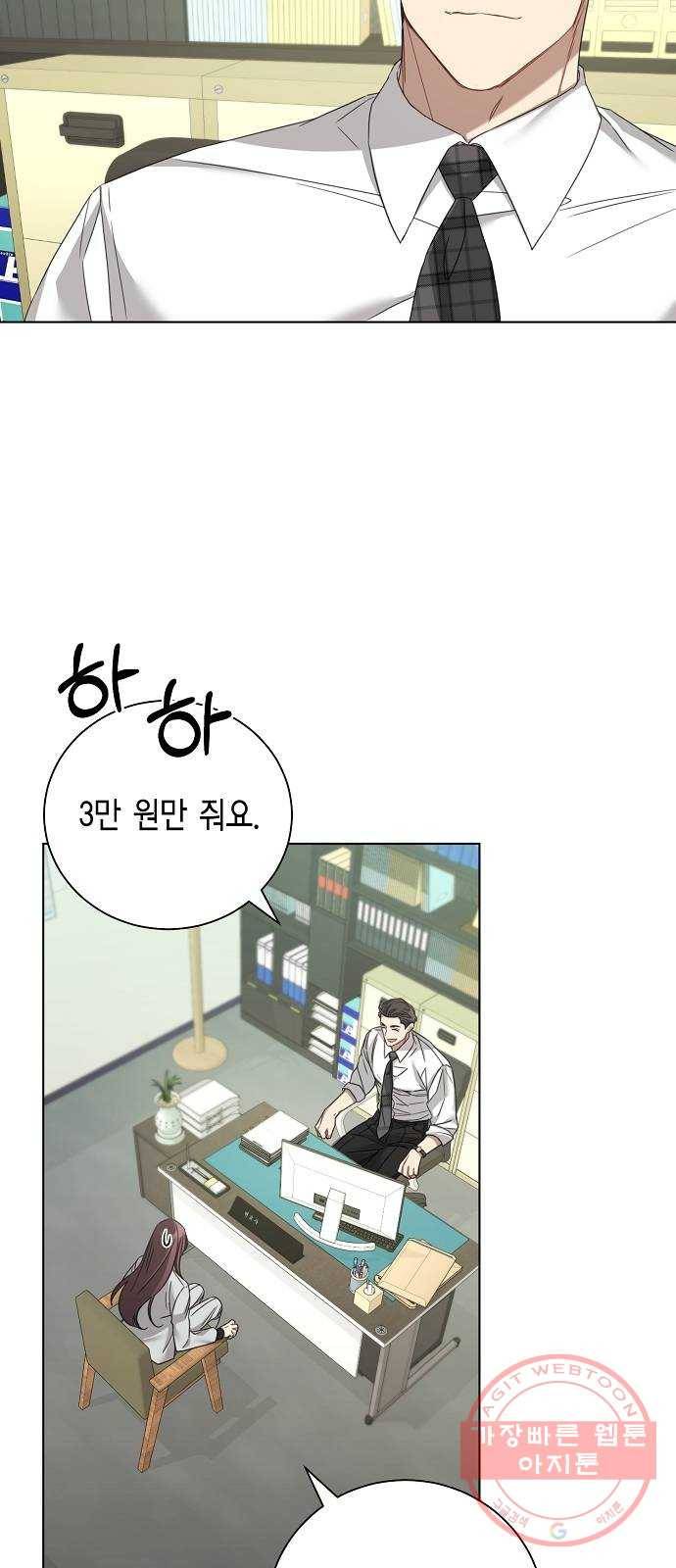 THE 런웨이 22화 38