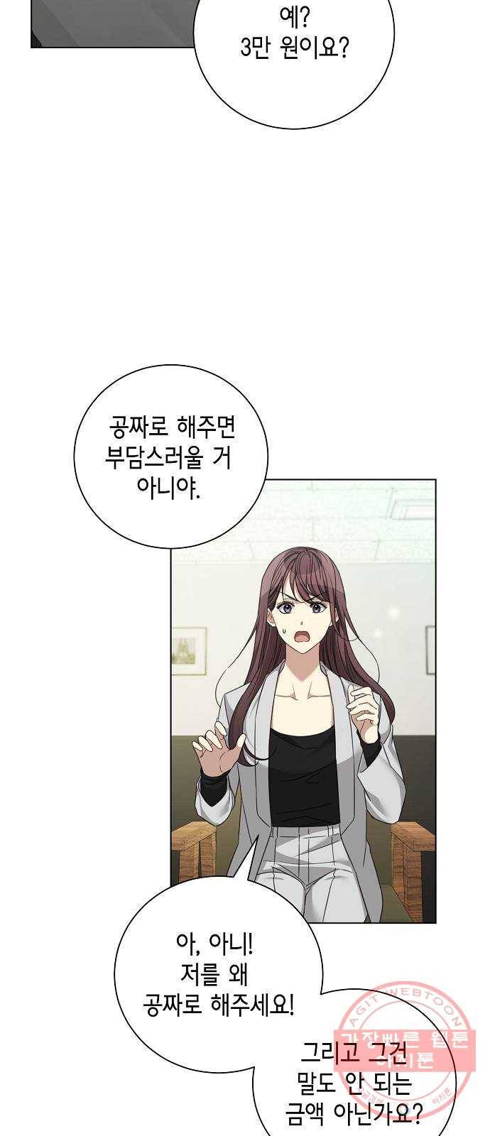 THE 런웨이 22화 39