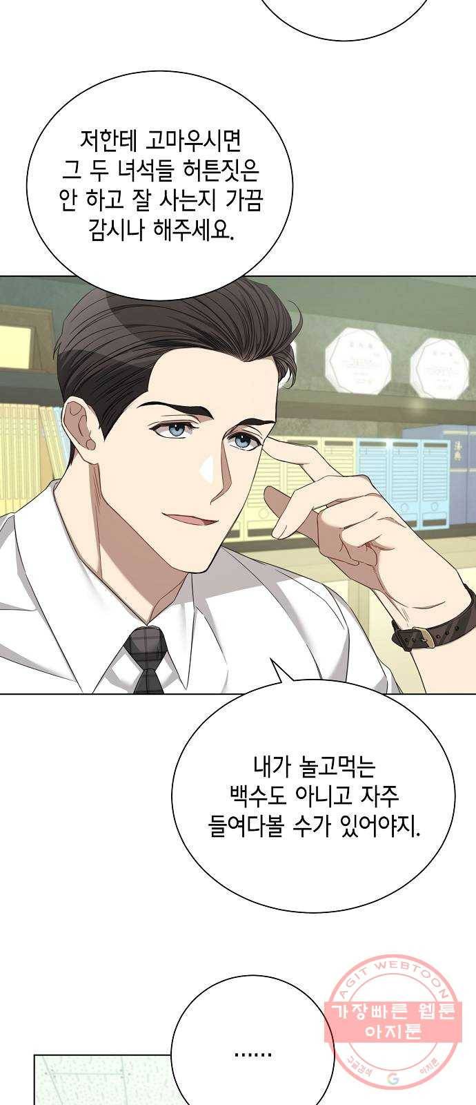 THE 런웨이 22화 40