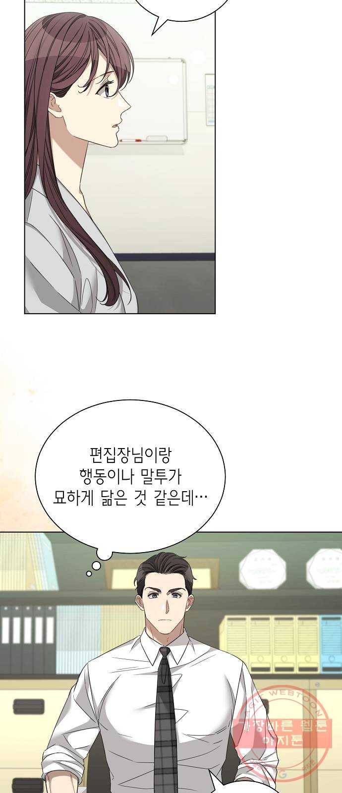 THE 런웨이 22화 41