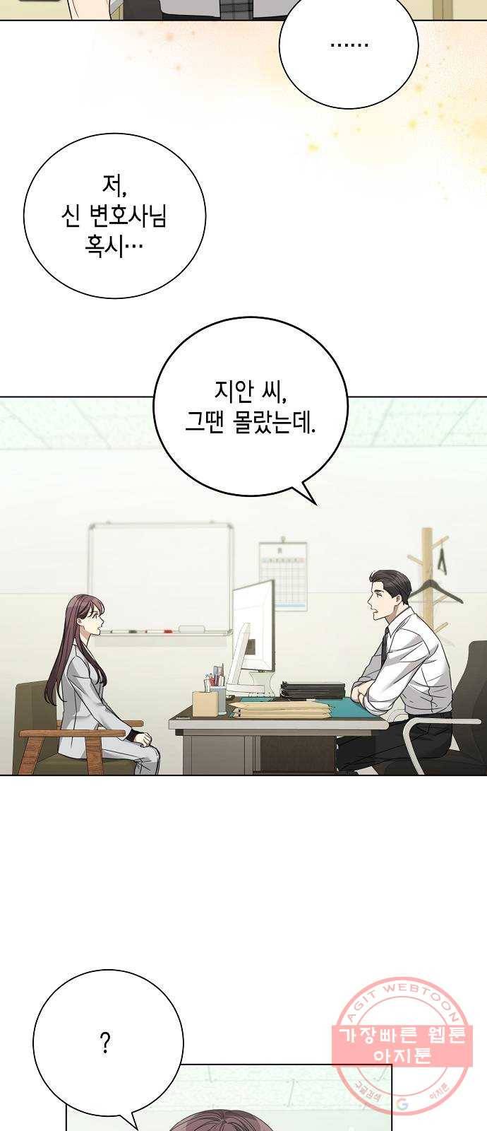 THE 런웨이 22화 42