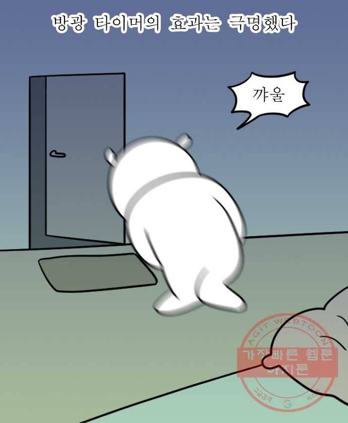 독립일기 시즌2 39화 세상의 모든 알람 12