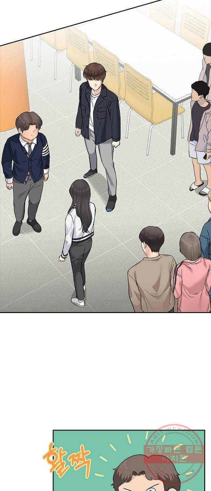 선남친 후연애 24화 21