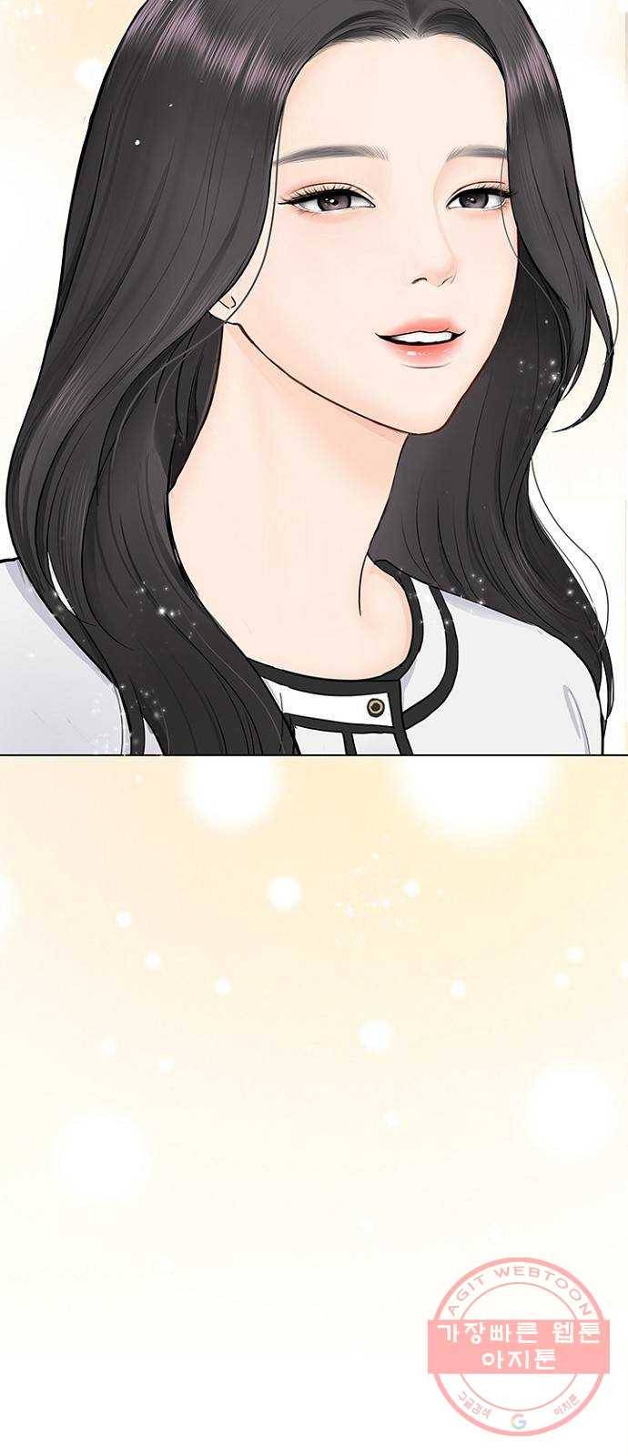 선남친 후연애 24화 61
