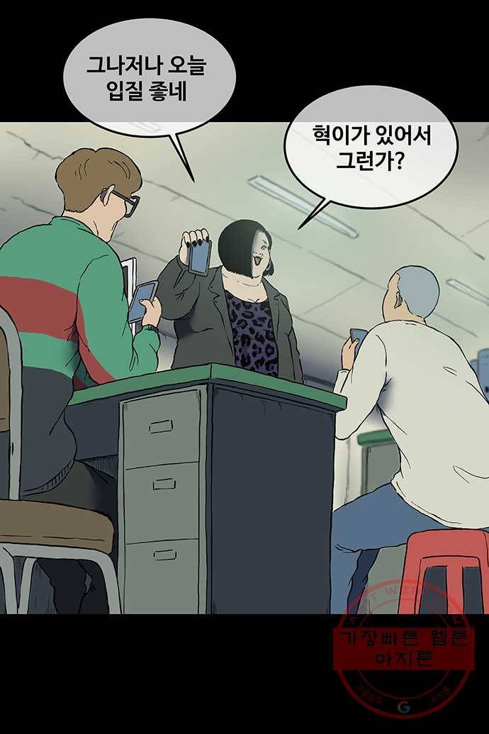 신림/남/22 18. 손님맞을 준비 14