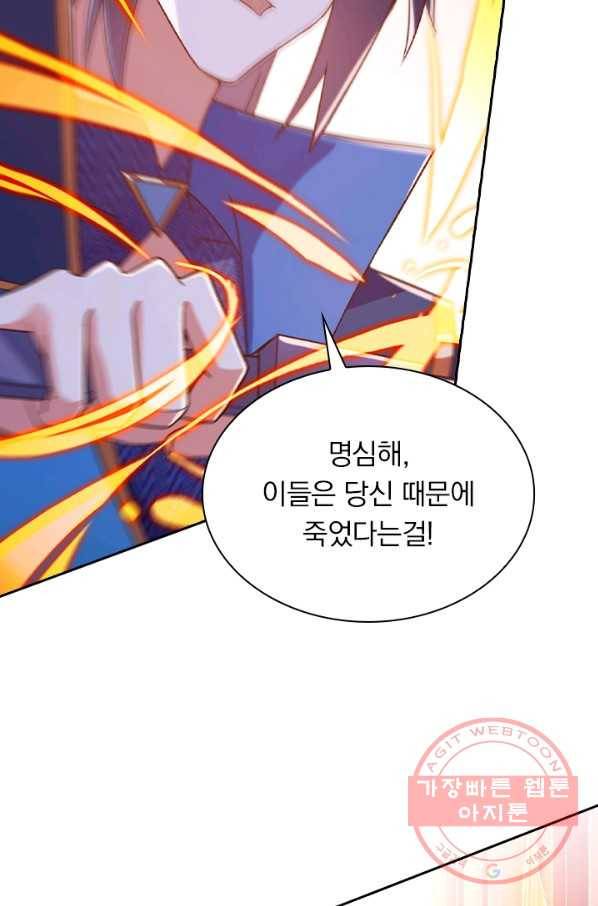 영검존 548화 8